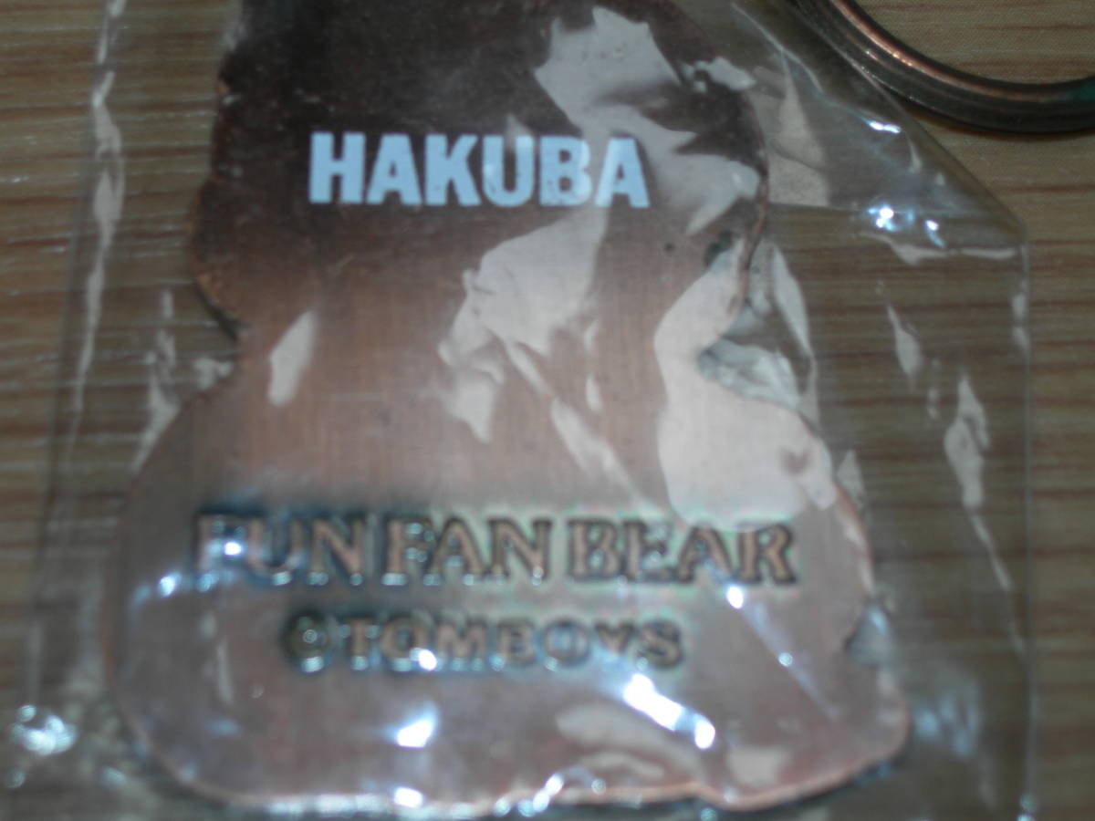 ヤフオク 新古品 訳有 Hakuba Fun Fan Bear 白馬 キーホ