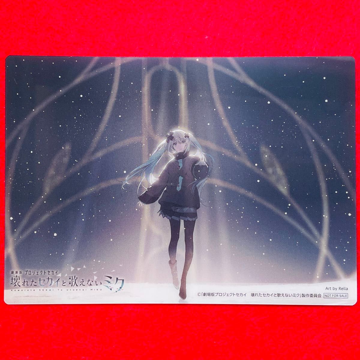新品未使用】映画プロセカ 入場者特典第10弾 クリアカード 初音 新品未使用】映画プロセカ 入場者特典第10弾 クリアカード 初音
