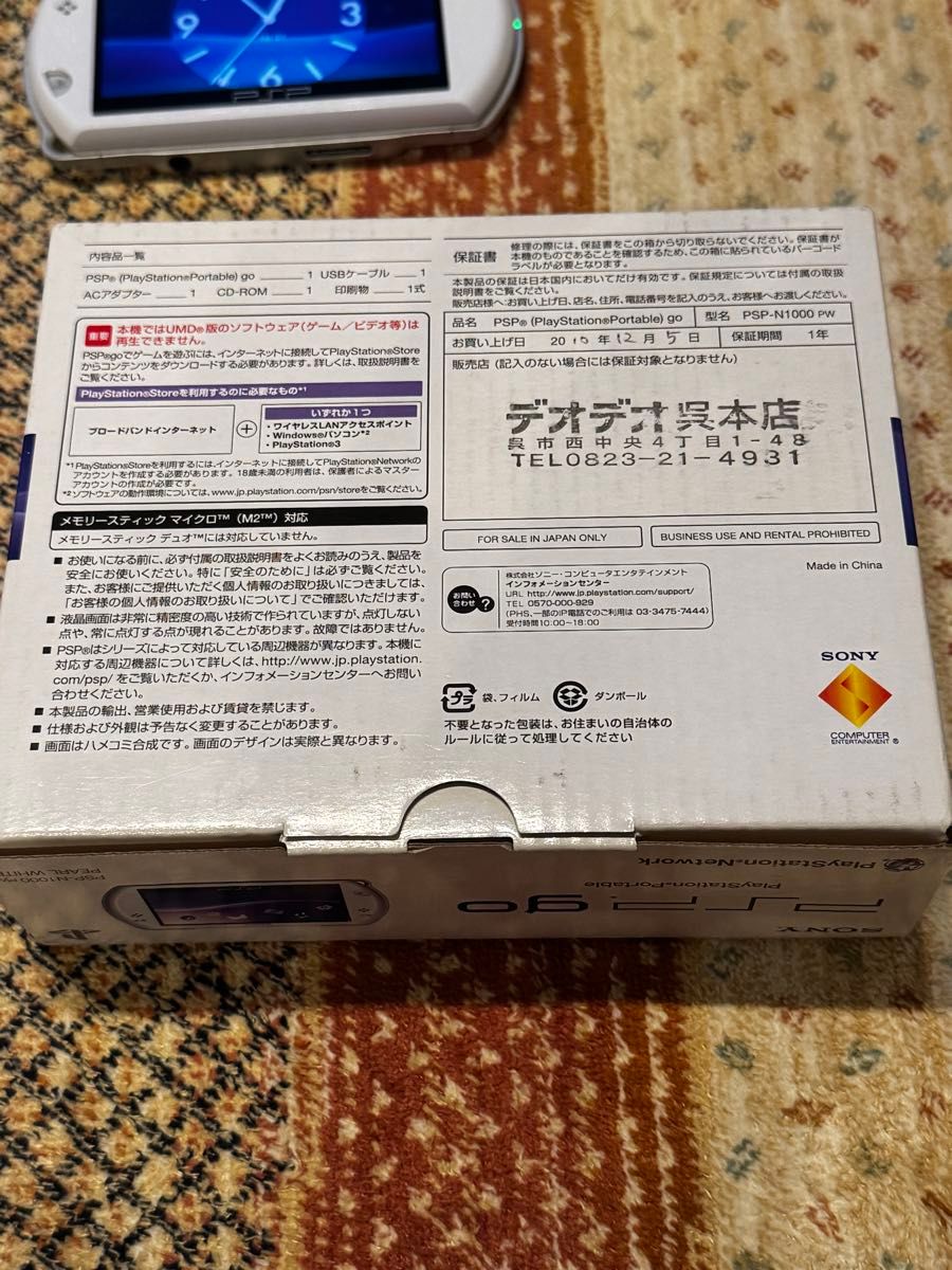 PSP go ホワイト 16GBモデル|Yahoo!フリマ(旧PayPayフリマ) PSP go ホワイト 16GBモデル|Yahoo!フリマ(旧PayPayフリマ)