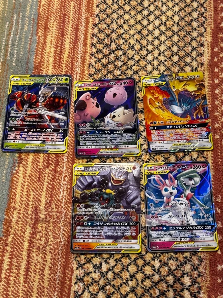 ポケモンカード まとめ売り|Yahoo!フリマ(旧PayPayフリマ) ポケモンカード まとめ売り|Yahoo!フリマ(旧PayPayフリマ)