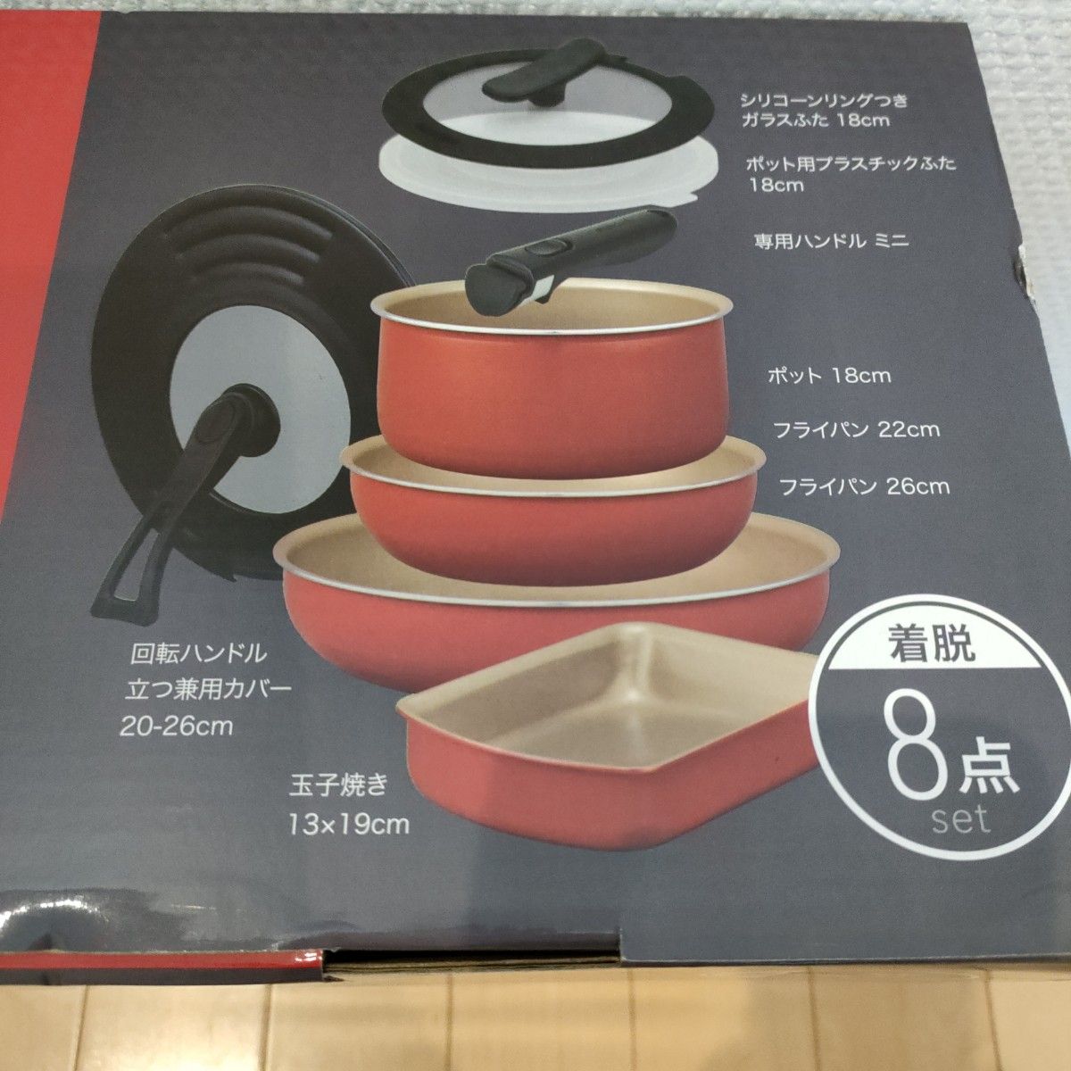エバークック 8点セット ガス IH対応オール熱源対応 フライパン エバークック 8点セット ガス IH対応オール熱源対応 フライパン