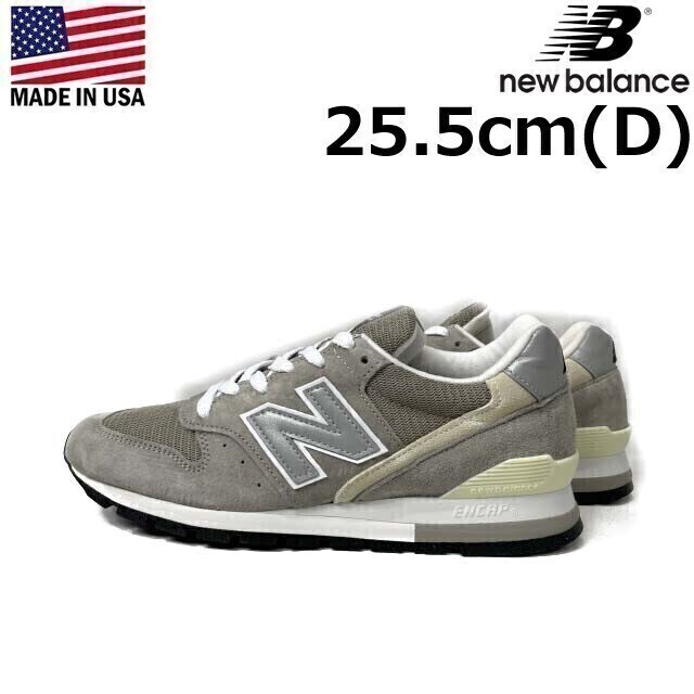 1円~!売切!【正規新品】new balance ニューバランス◇U996GR 1円~!売切!【正規新品】new balance ニューバランス◇U996GR