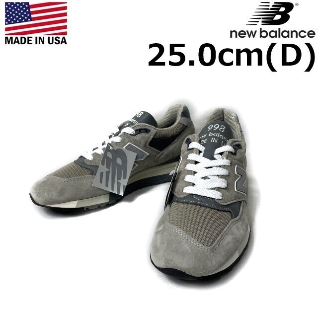 1円~!売切!【正規新品】new balance ニューバランス◇U998GR 1円~!売切!【正規新品】new balance ニューバランス◇U998GR