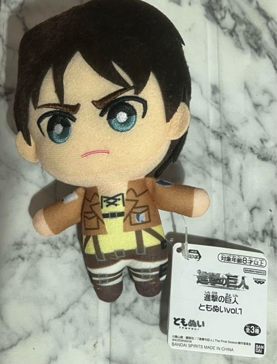進撃の巨人 エレン・イェーガー ともぬい ぬいぐるみ|Yahoo 進撃の巨人 エレン・イェーガー ともぬい ぬいぐるみ|Yahoo