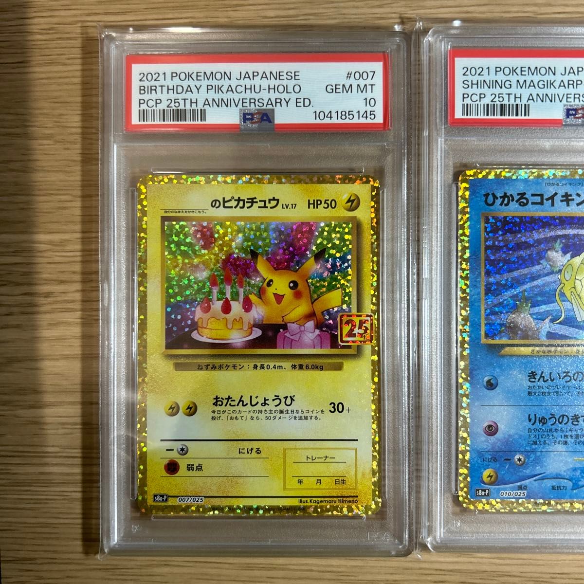 ポケモンカード PSA10|Yahoo!フリマ(旧PayPayフリマ) ポケモンカード PSA10|Yahoo!フリマ(旧PayPayフリマ)