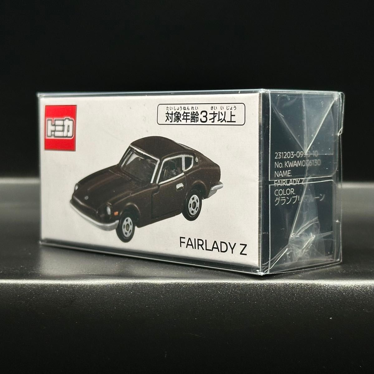 日産 フェアレディZ(グランプリマルーン) 日産オンライン 完売 日産 フェアレディZ(グランプリマルーン) 日産オンライン 完売