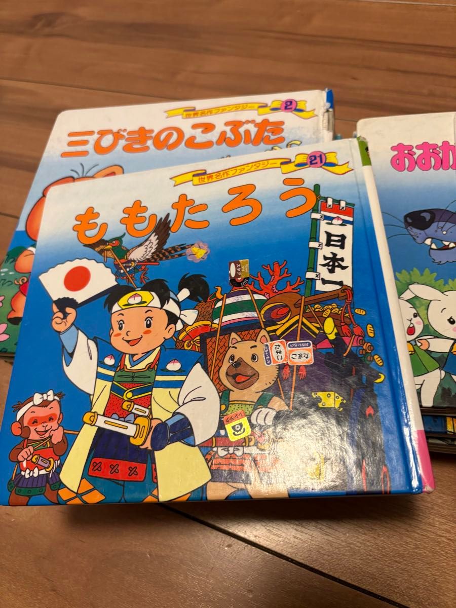 世界名作ファンタジー ポプラ社 作品集21冊|Yahoo!フリマ(旧 世界名作ファンタジー ポプラ社 作品集21冊|Yahoo!フリマ(旧