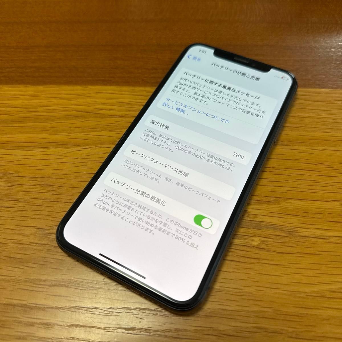 Apple iPhone iPhone X SIMロック解除済 ブラック 64GB|Yahoo Apple iPhone iPhone X SIMロック解除済 ブラック 64GB|Yahoo