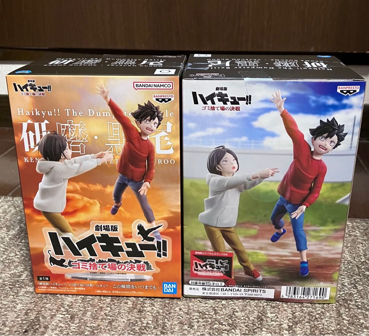新品未開封『劇場版ハイキュー ゴミ捨て場の決戦』フィギュア 新品未開封『劇場版ハイキュー ゴミ捨て場の決戦』フィギュア