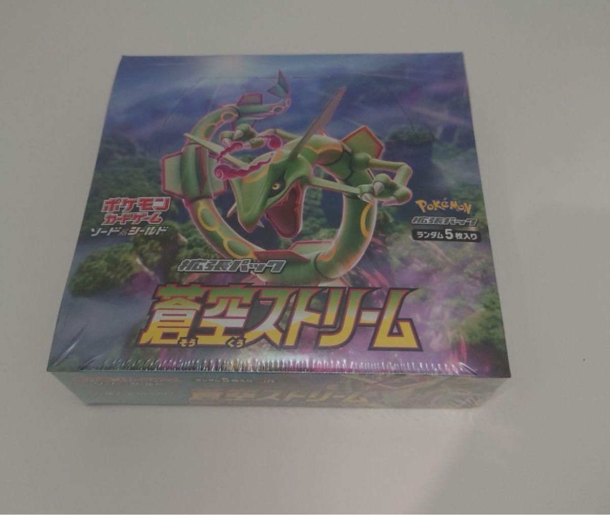 ポケモンカードゲーム 拡張パック 蒼空ストリーム|Yahoo!フリマ ポケモンカードゲーム 拡張パック 蒼空ストリーム|Yahoo!フリマ