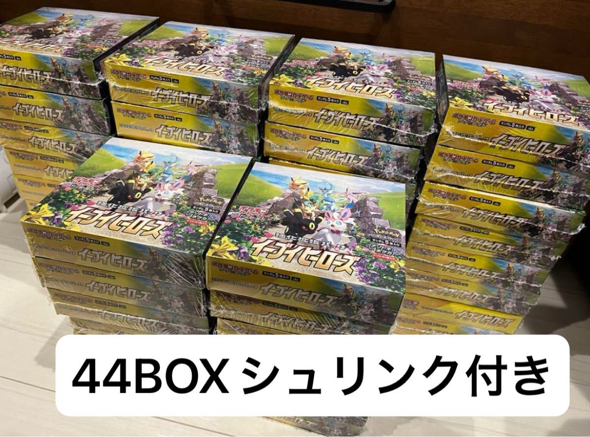 ポケモンカードゲーム イーブイヒーローズbox 未開封 シュリンク ポケモンカードゲーム イーブイヒーローズbox 未開封 シュリンク