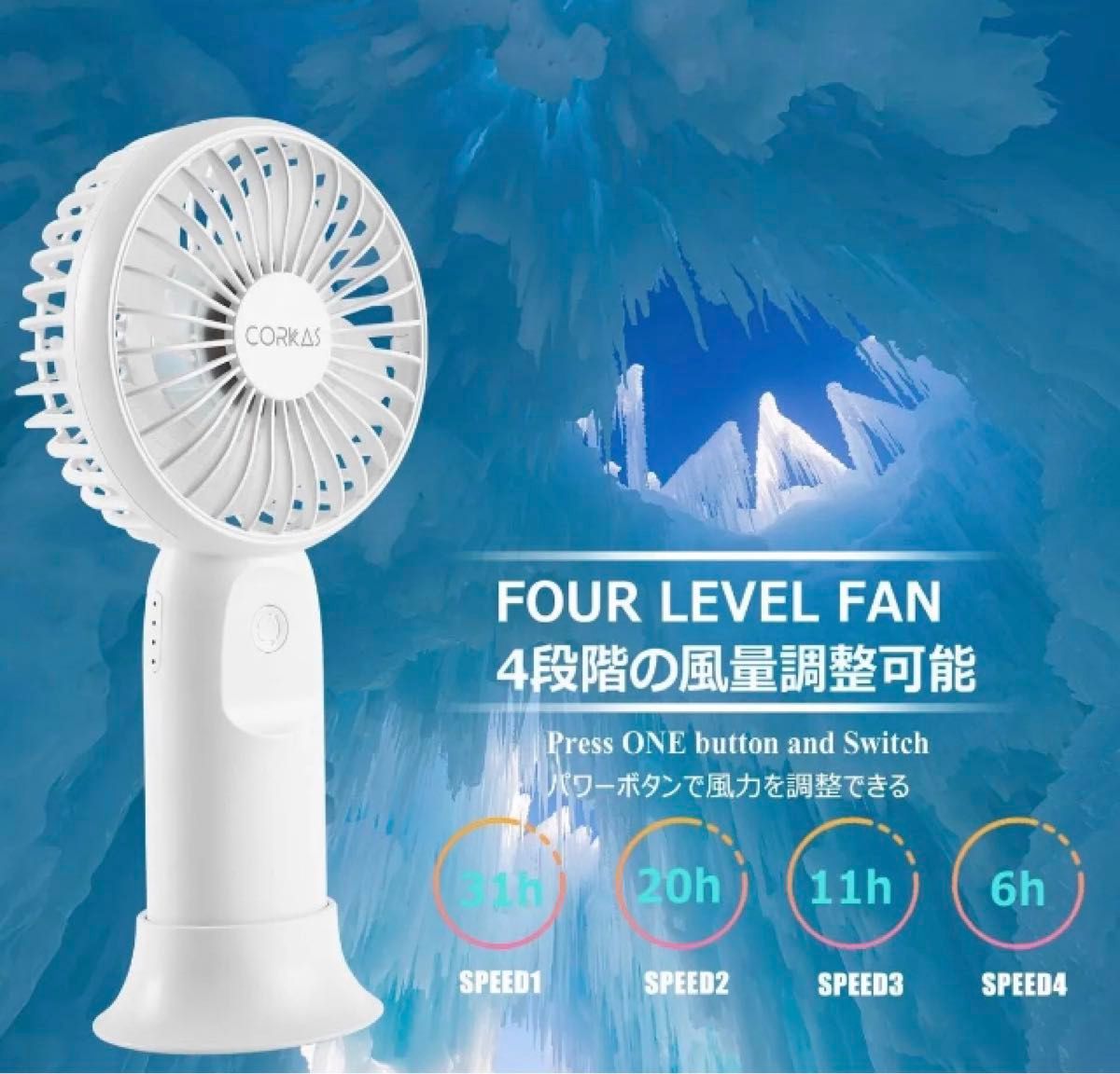 携帯扇風機 ハンディファン モバイルバッテリー機能 手持ち 携帯扇風機 ハンディファン モバイルバッテリー機能 手持ち
