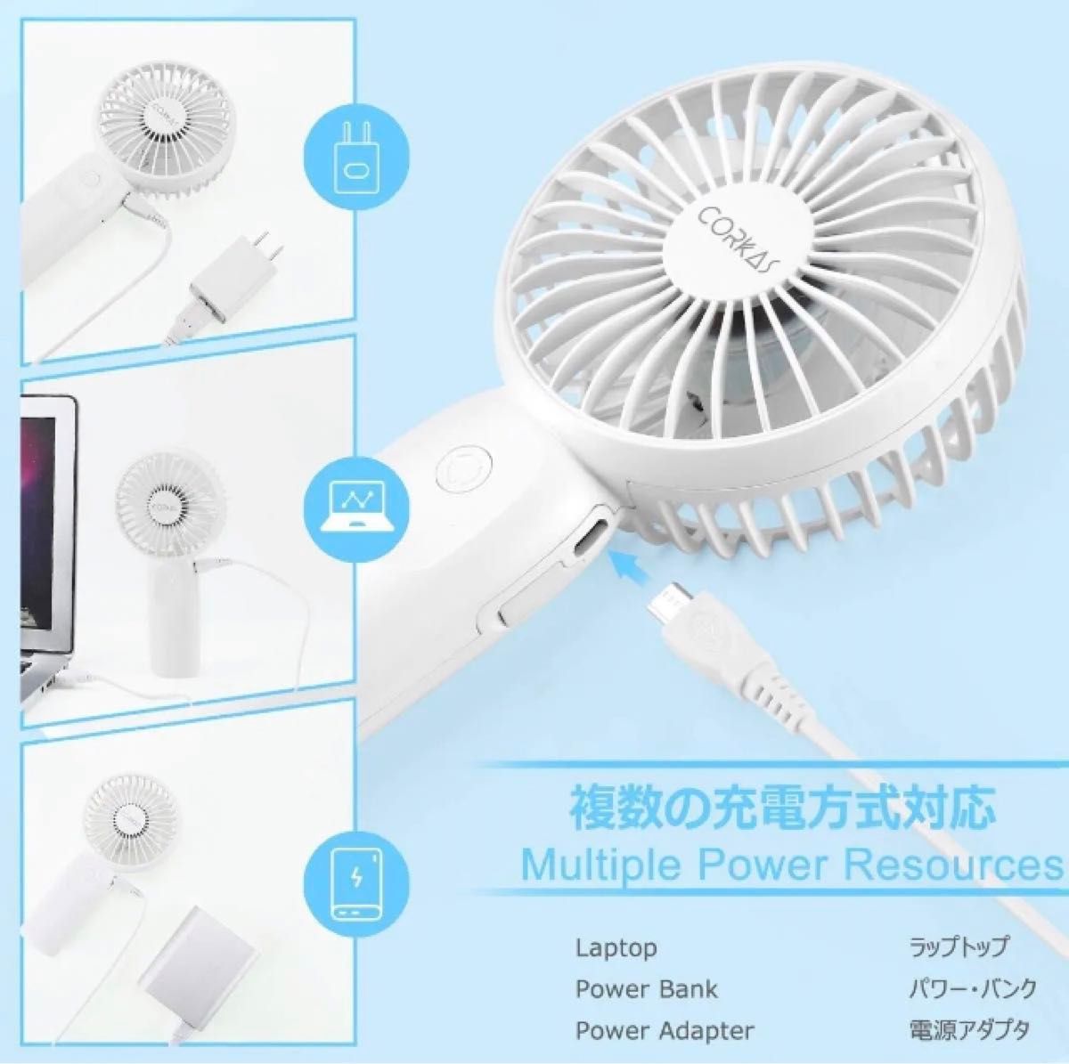 携帯扇風機 ハンディファン モバイルバッテリー機能 手持ち 携帯扇風機 ハンディファン モバイルバッテリー機能 手持ち