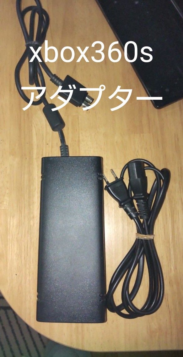 XBOX360S ACアダプター 135W 動作品|Yahoo!フリマ(旧PayPay XBOX360S ACアダプター 135W 動作品|Yahoo!フリマ(旧PayPay