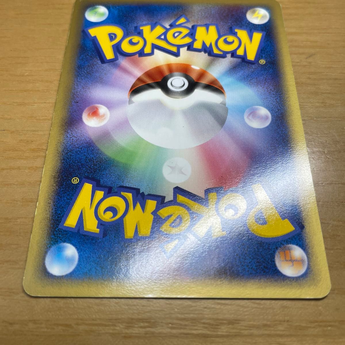 渦ホロあり 激レア】ミュウex ポケモンカード まぼろしの森 041 渦ホロあり 激レア】ミュウex ポケモンカード まぼろしの森 041