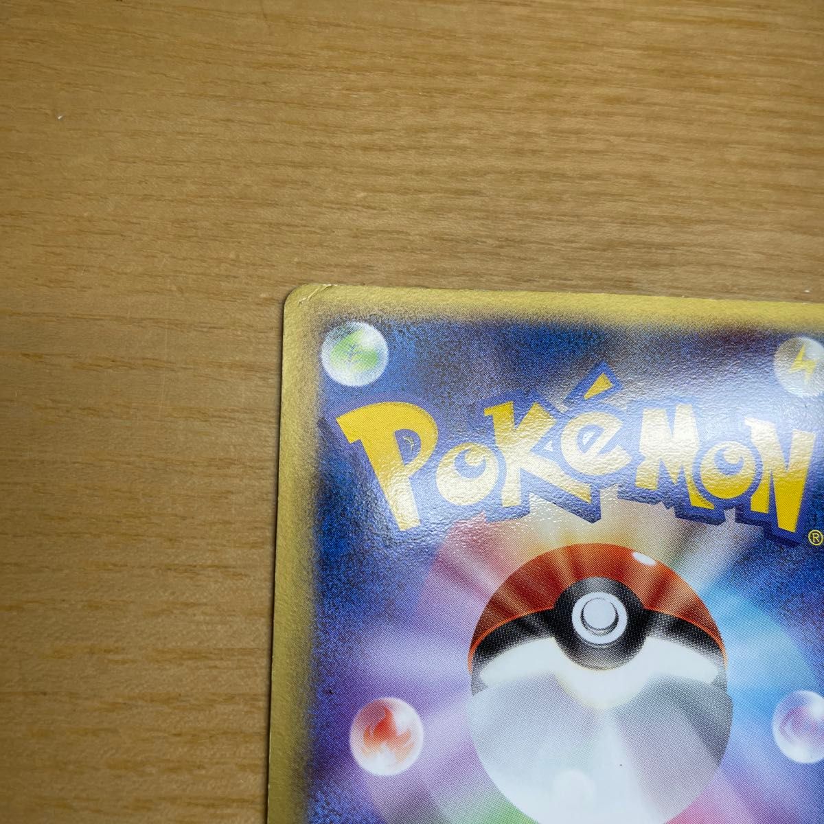 渦ホロあり 激レア】ミュウex ポケモンカード まぼろしの森 041 渦ホロあり 激レア】ミュウex ポケモンカード まぼろしの森 041