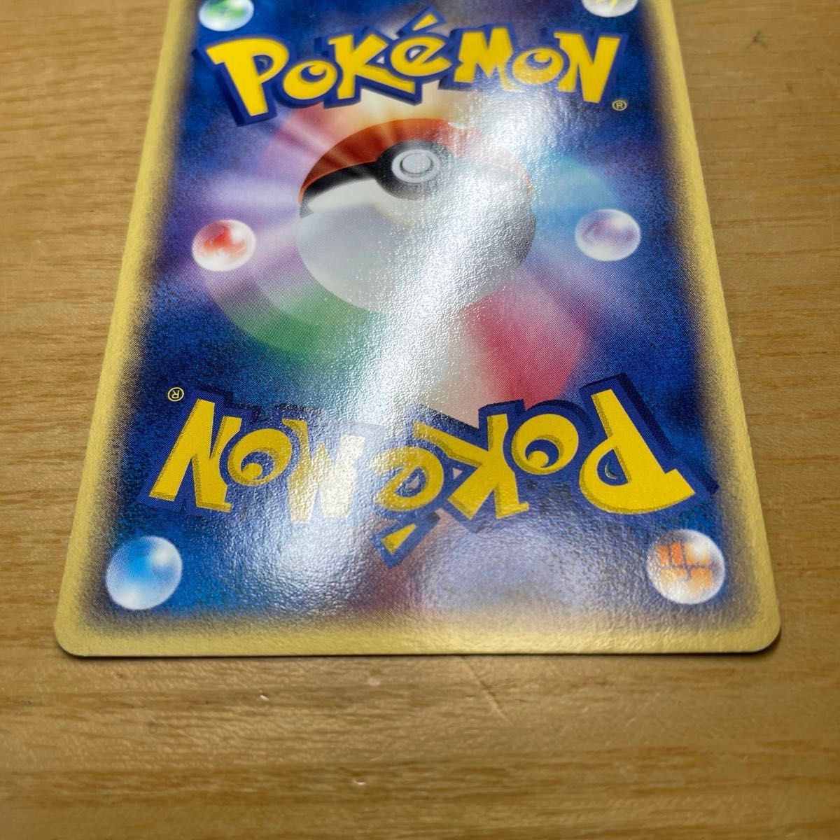 渦ホロあり 激レア】カイリューex ポケモンカード 天空の覇者 渦ホロあり 激レア】カイリューex ポケモンカード 天空の覇者