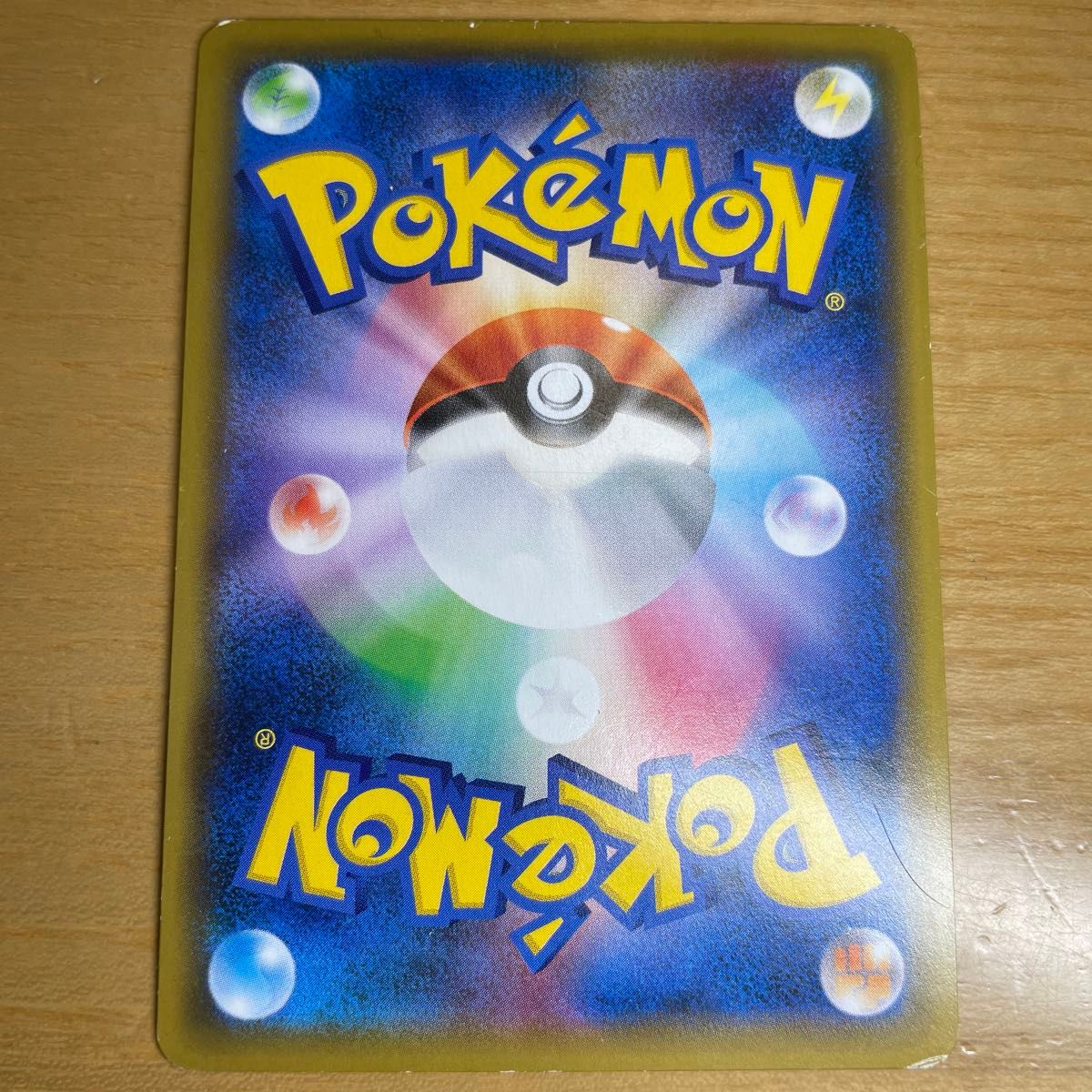 傘エリカ 激レア】エリカのおもてなし SR ポケモンカード サン 傘エリカ 激レア】エリカのおもてなし SR ポケモンカード サン