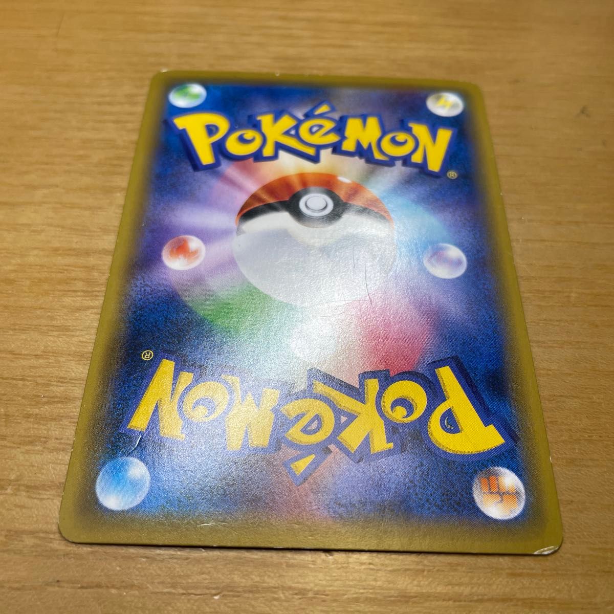 傘エリカ 激レア】エリカのおもてなし SR ポケモンカード サン 傘エリカ 激レア】エリカのおもてなし SR ポケモンカード サン