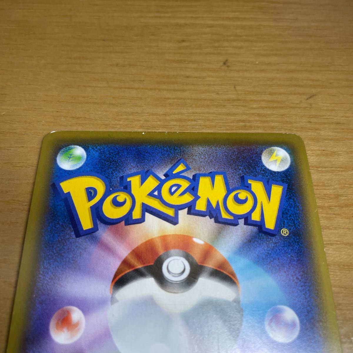 傘エリカ 激レア】エリカのおもてなし SR ポケモンカード サン 傘エリカ 激レア】エリカのおもてなし SR ポケモンカード サン