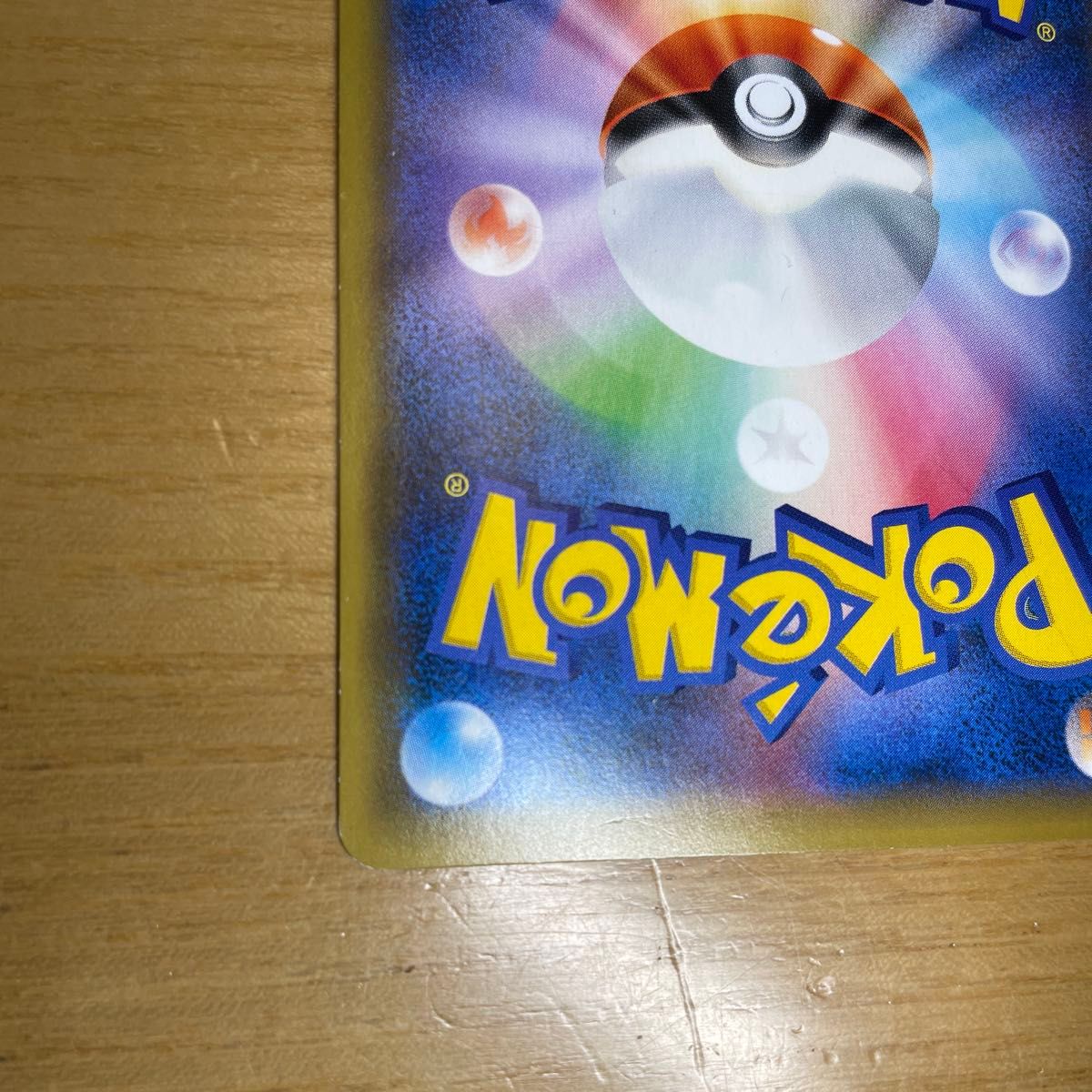 傘エリカ 激レア】エリカのおもてなし SR ポケモンカード サン 傘エリカ 激レア】エリカのおもてなし SR ポケモンカード サン