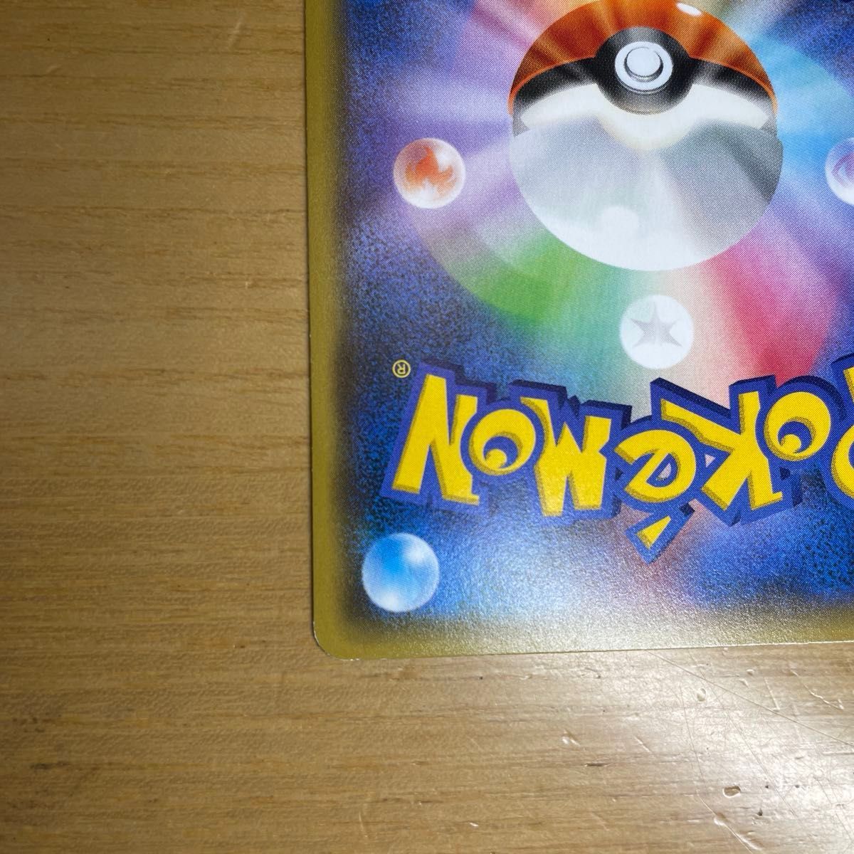 プロモ 激レア】フウロ プロモ ポケモンカード XY 青い衝撃 プロモ 激レア】フウロ プロモ ポケモンカード XY 青い衝撃
