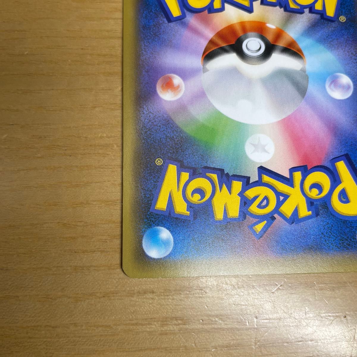 サーナイトEX SR ポケモンカード XY 冷酷の反逆者 056/054 特価 サーナイトEX SR ポケモンカード XY 冷酷の反逆者 056/054 特価