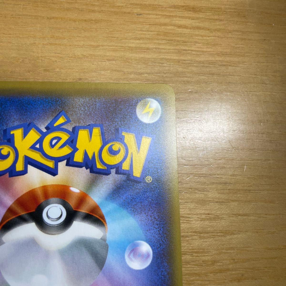 サーナイトEX SR ポケモンカード XY 冷酷の反逆者 056/054 特価 サーナイトEX SR ポケモンカード XY 冷酷の反逆者 056/054 特価
