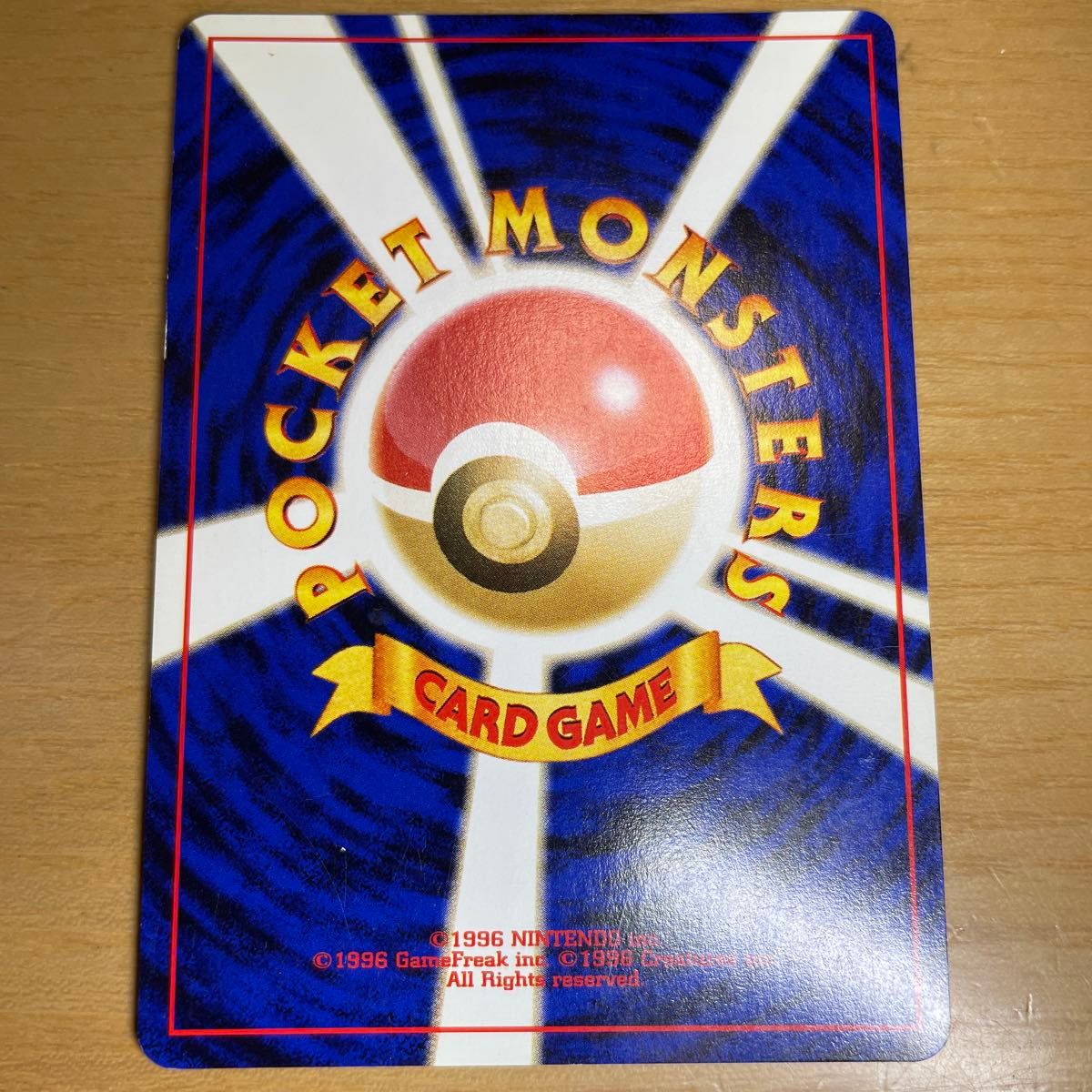 旧裏 激レア】わるいエーフィ 旧裏 ポケモンカード 旧裏面 当時 旧裏 激レア】わるいエーフィ 旧裏 ポケモンカード 旧裏面 当時