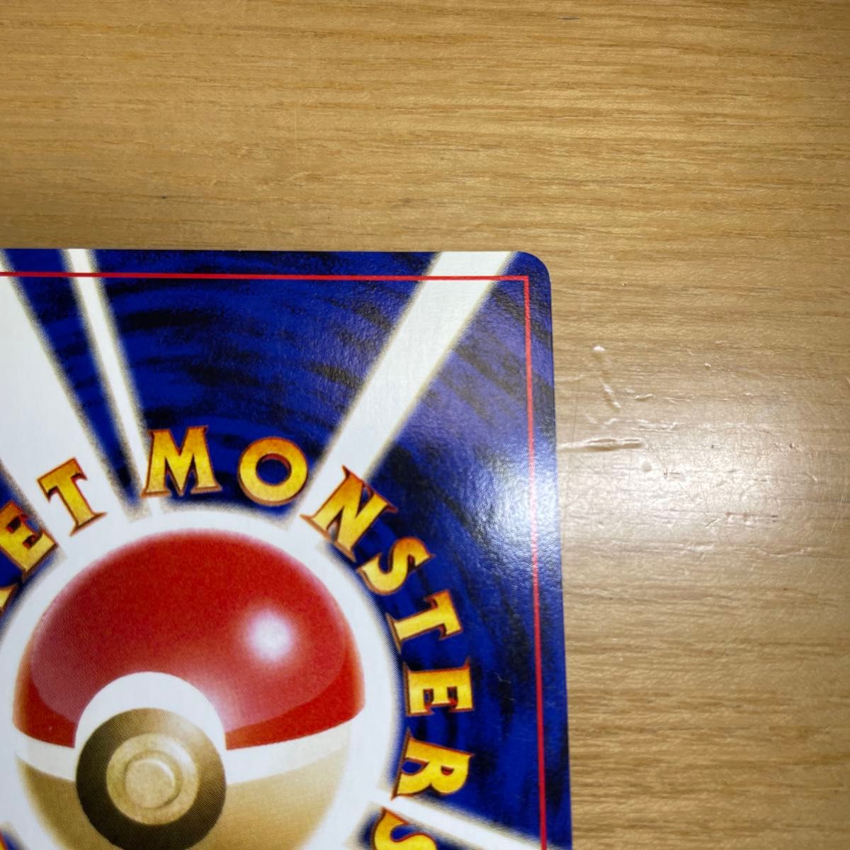 旧裏 激レア】わるいエーフィ 旧裏 ポケモンカード 旧裏面 当時 旧裏 激レア】わるいエーフィ 旧裏 ポケモンカード 旧裏面 当時