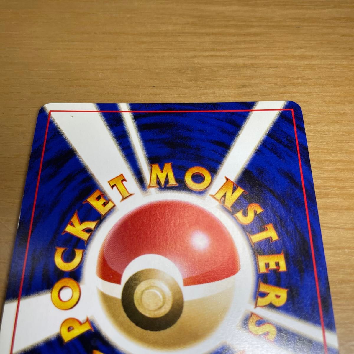旧裏 激レア】わるいエーフィ 旧裏 ポケモンカード 旧裏面 当時 旧裏 激レア】わるいエーフィ 旧裏 ポケモンカード 旧裏面 当時