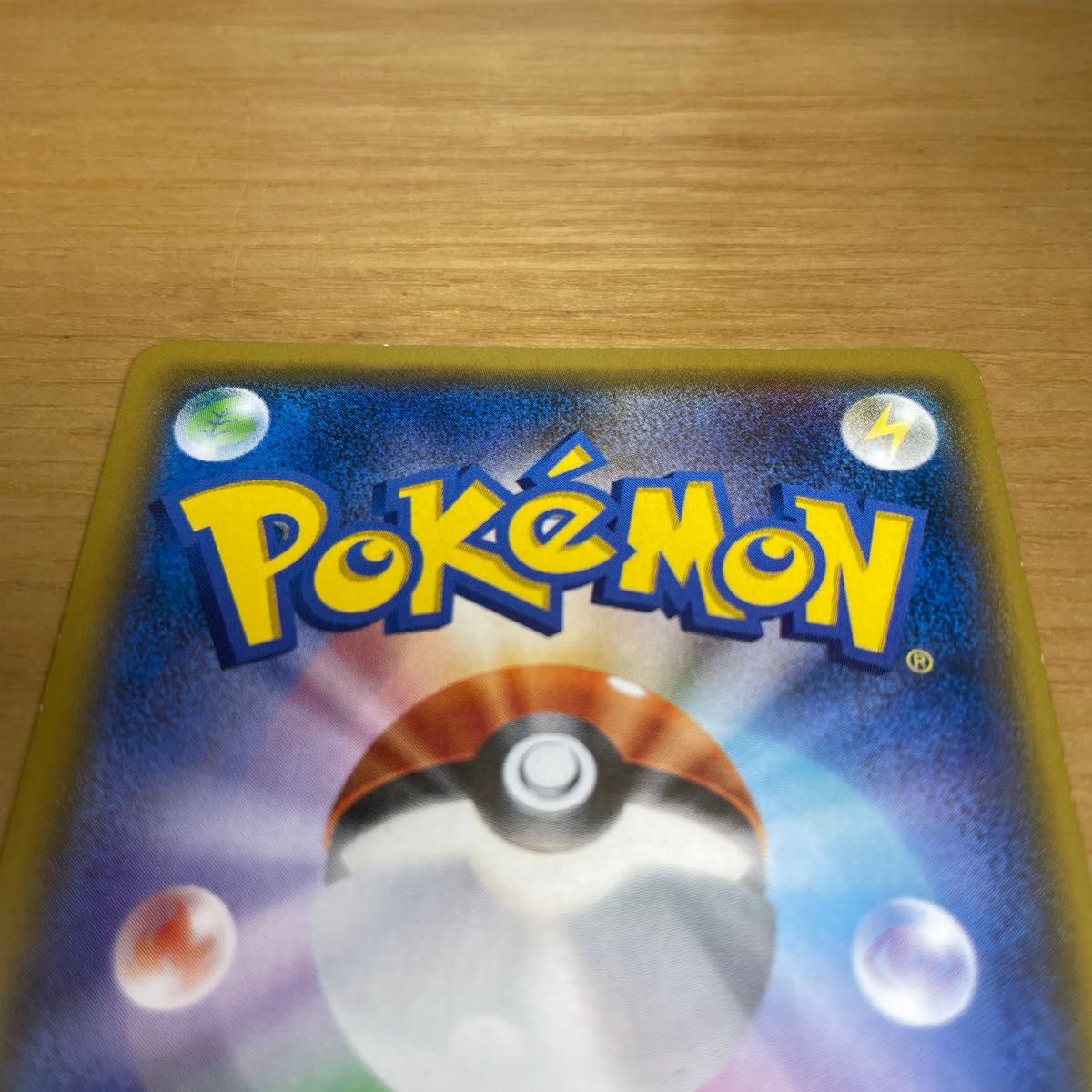 指差しシロナ 激レア】シロナ SR ポケモンカード サン&ムーン 指差しシロナ 激レア】シロナ SR ポケモンカード サン&ムーン