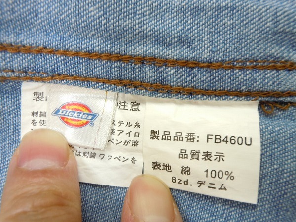 g185★新品★サイズ L★DICKIES ディッキーズ FB460U デニムシャツ★ワークシャツ ボンマックス★カラー7 ブルー★即決★_画像3