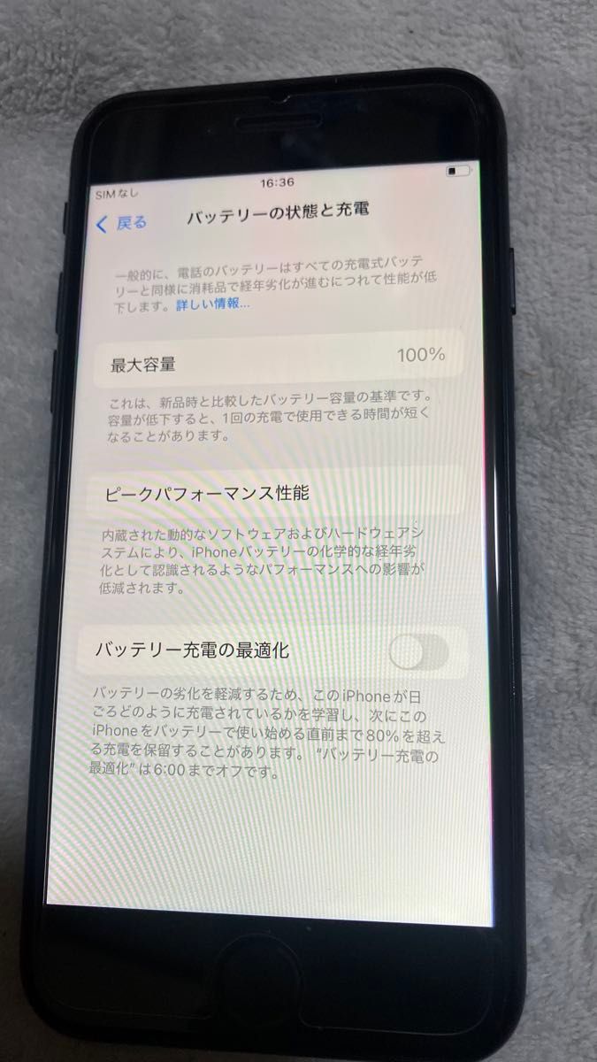 iPhoneSE3第三世代256GB simフリー100%バッテリー|Yahoo!フリマ iPhoneSE3第三世代256GB simフリー100%バッテリー|Yahoo!フリマ