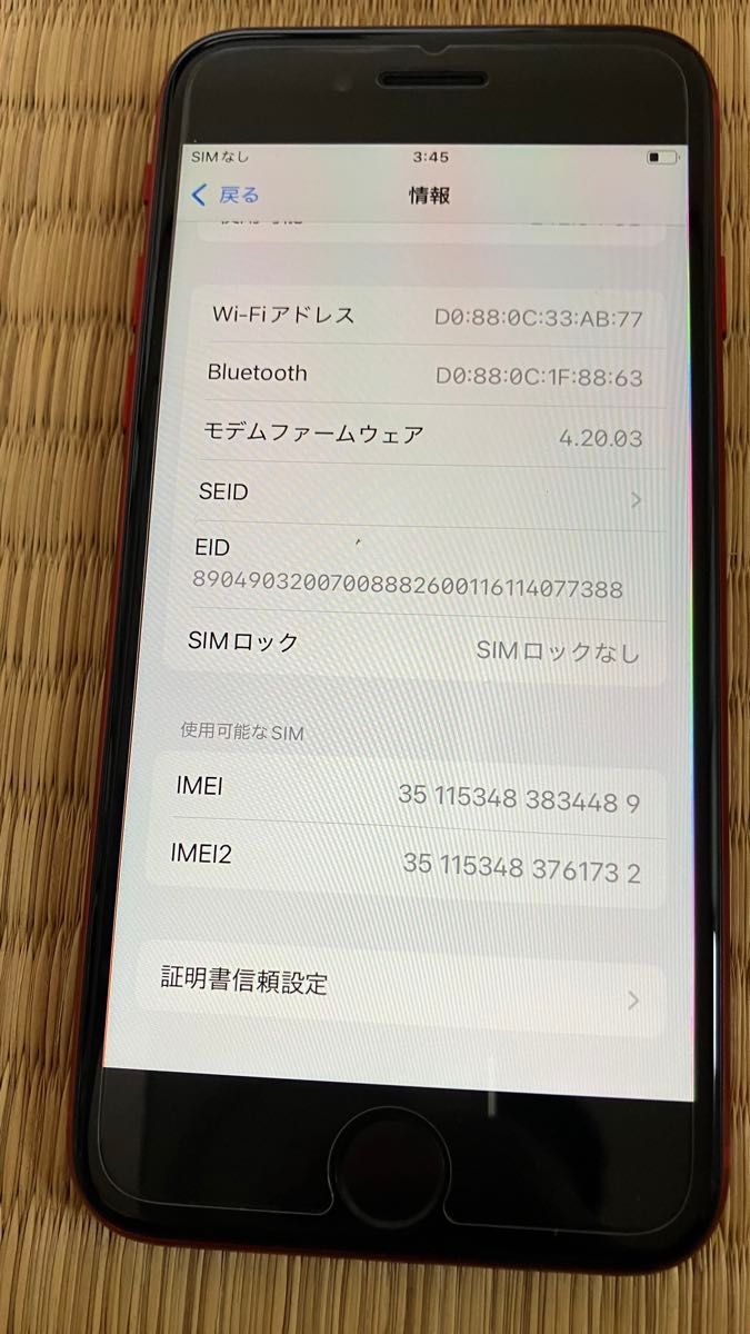 iPhoneSE3第三世代256GB simフリー100%バッテリー|Yahoo!フリマ iPhoneSE3第三世代256GB simフリー100%バッテリー|Yahoo!フリマ