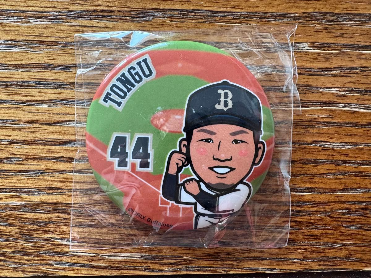 値下げ交渉可オリックスバファローズ 頓宮裕真 缶バッジ 値下げ交渉可オリックスバファローズ 頓宮裕真 缶バッジ