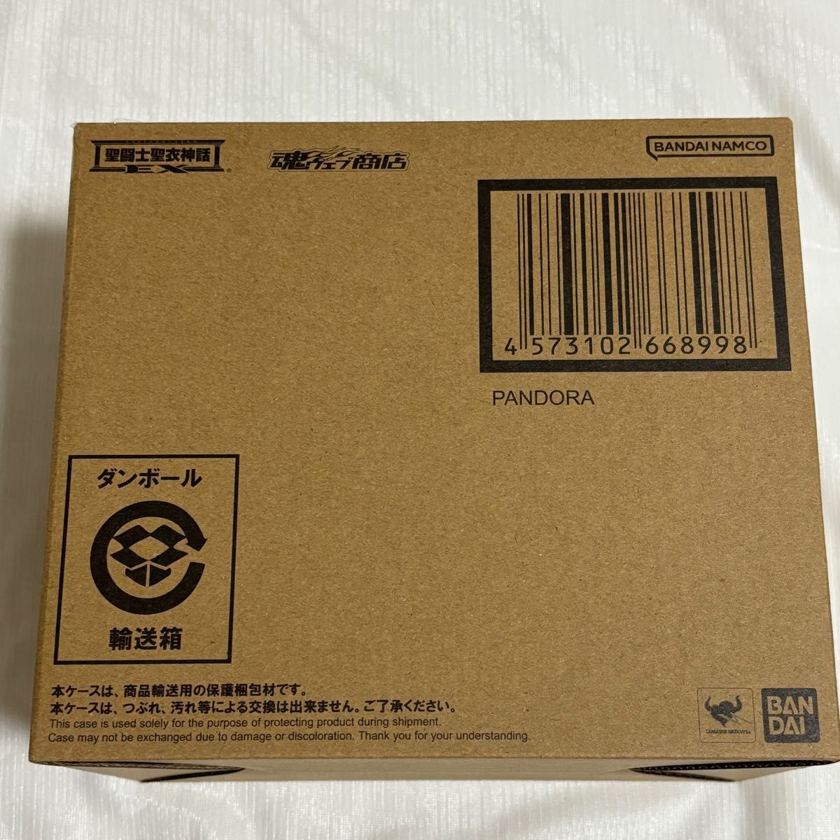 新品未開封 聖闘士聖衣神話EX パンドラ|Yahoo!フリマ(旧PayPay 新品未開封 聖闘士聖衣神話EX パンドラ|Yahoo!フリマ(旧PayPay