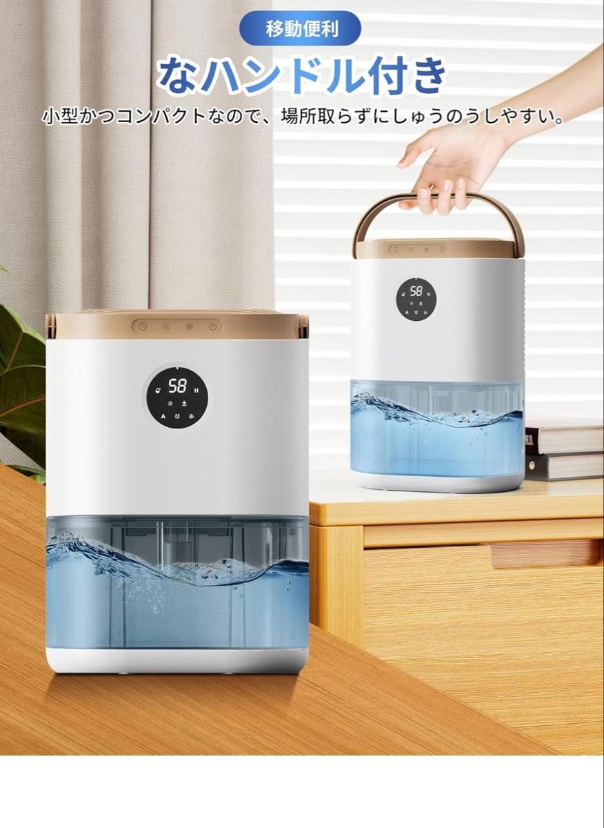 除湿機 小型 ダブルペルチェ式チップ スピード乾燥 空気清浄機 除湿機 小型 ダブルペルチェ式チップ スピード乾燥 空気清浄機