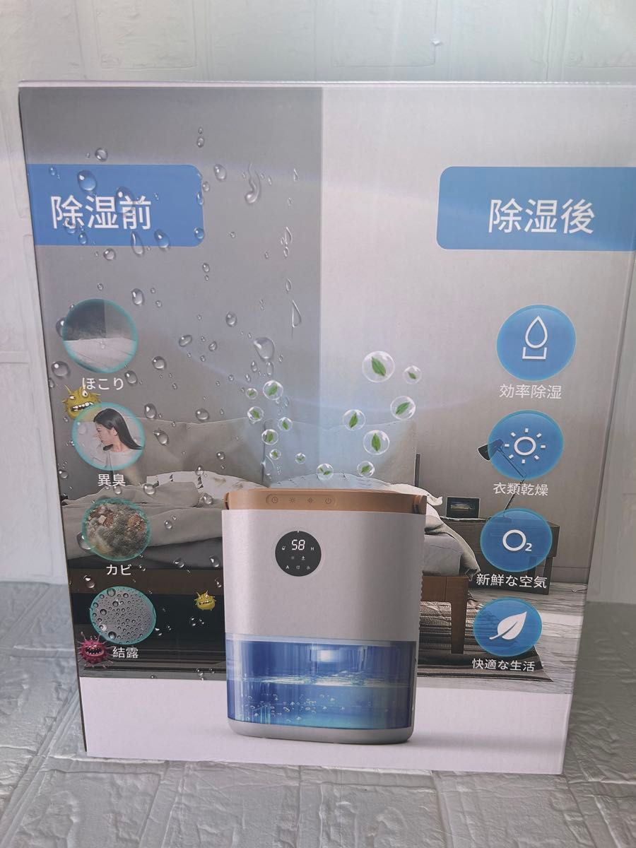除湿機 小型 ダブルペルチェ式チップ スピード乾燥 空気清浄機 除湿機 小型 ダブルペルチェ式チップ スピード乾燥 空気清浄機