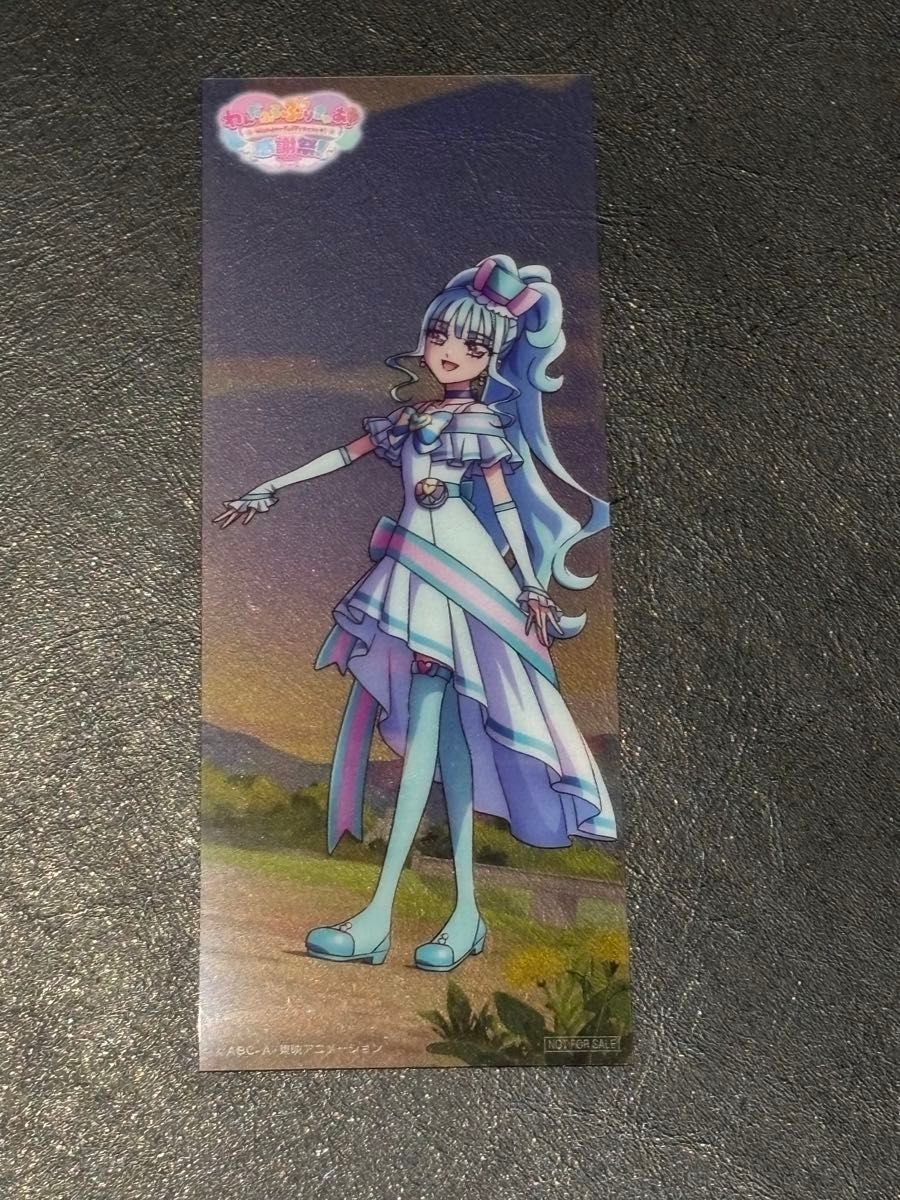 わんだふるぷりきゅあ感謝祭 プレミアム公演 クリアしおり わんだふるぷりきゅあ感謝祭 プレミアム公演 クリアしおり