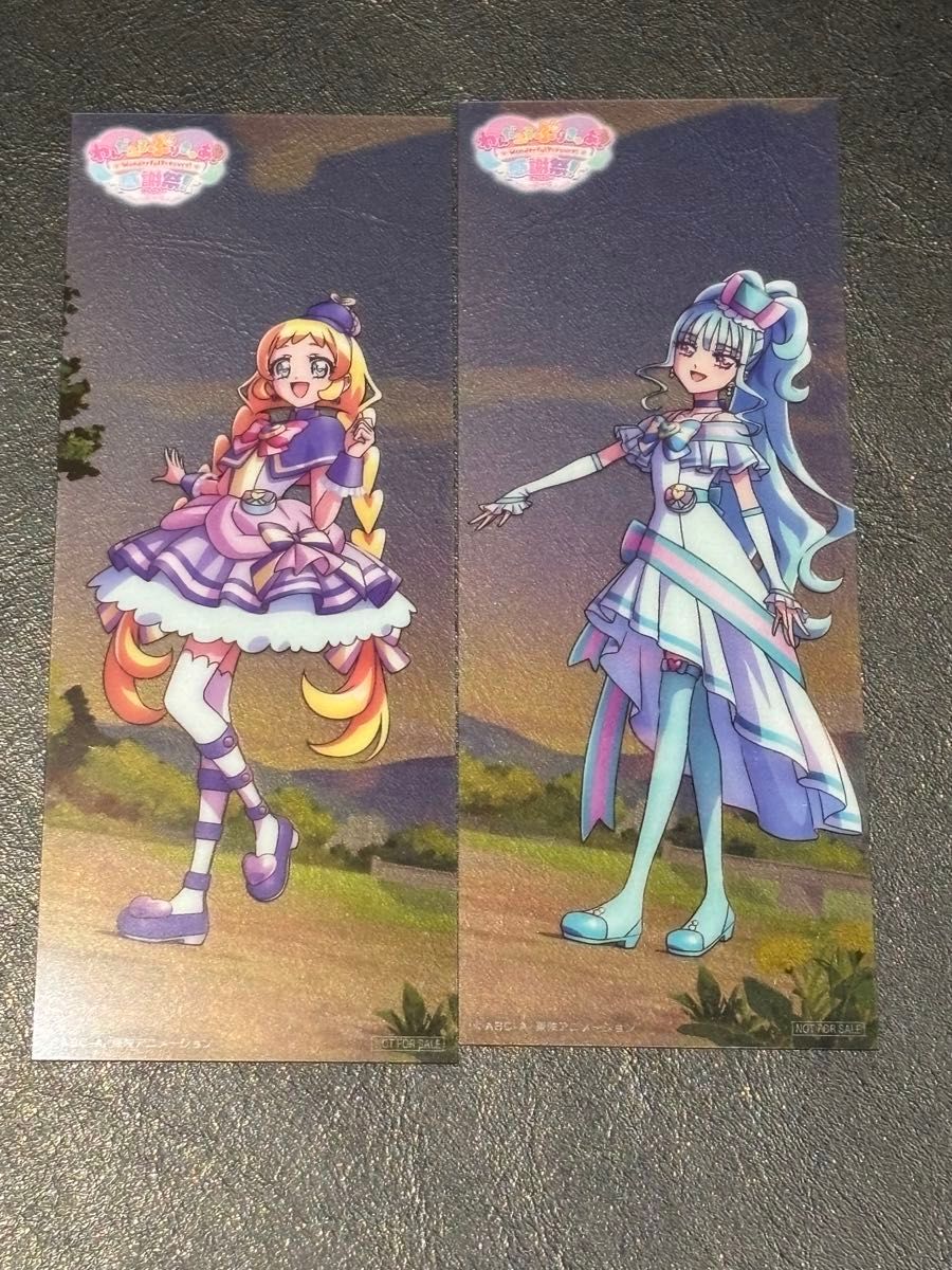 わんだふるぷりきゅあ感謝祭 プレミアム公演 クリアしおり わんだふるぷりきゅあ感謝祭 プレミアム公演 クリアしおり