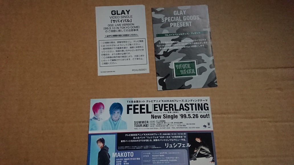 GLAY サバイバル ミュージックビデオ 【VHS】_画像7