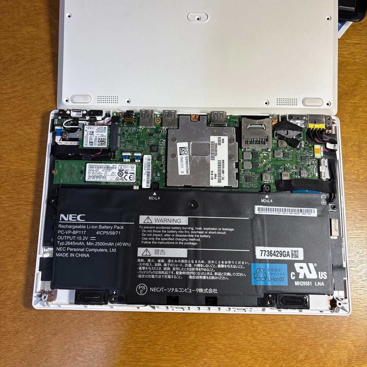 NEC ノートPC LAVIE Note Mobile NM150GAW|Yahoo!フリマ(旧 NEC ノートPC LAVIE Note Mobile NM150GAW|Yahoo!フリマ(旧