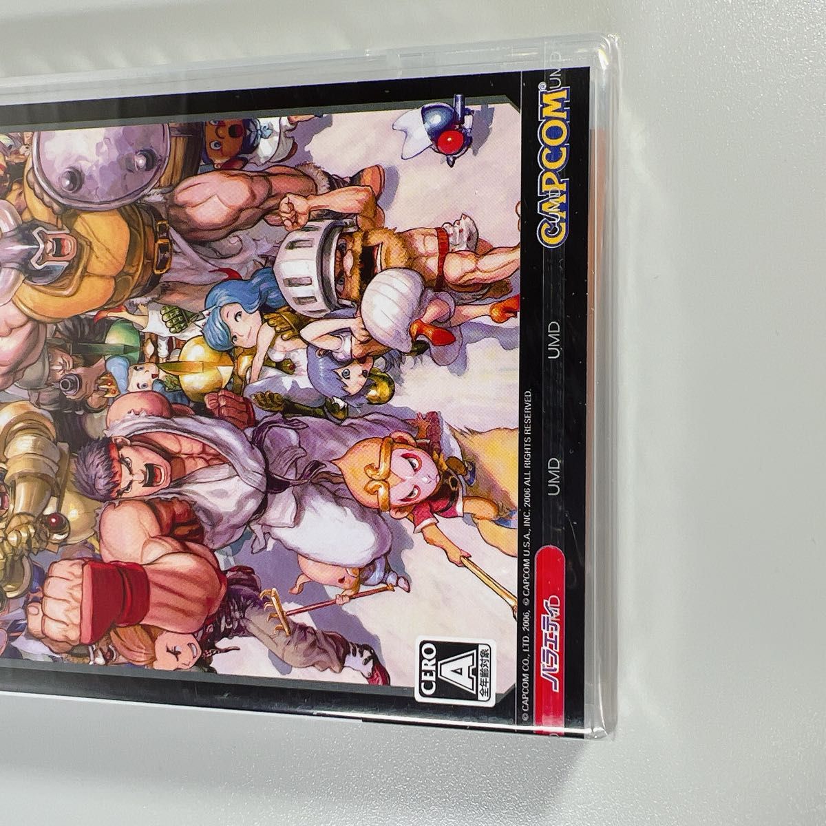 未開封】カプコン クラシックコレクション PSP|Yahoo!フリマ 未開封】カプコン クラシックコレクション PSP|Yahoo!フリマ