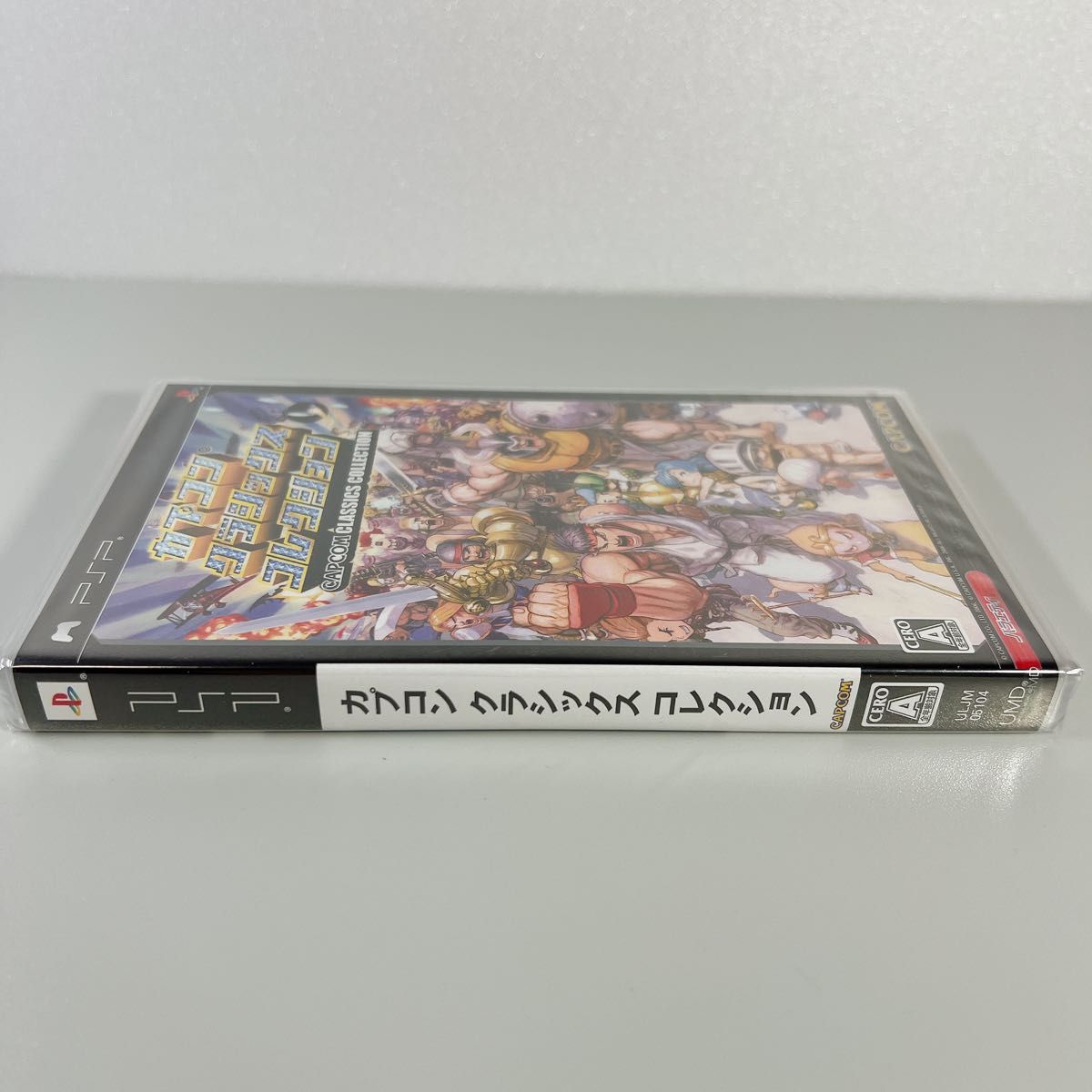 未開封】カプコン クラシックコレクション PSP|Yahoo!フリマ 未開封】カプコン クラシックコレクション PSP|Yahoo!フリマ