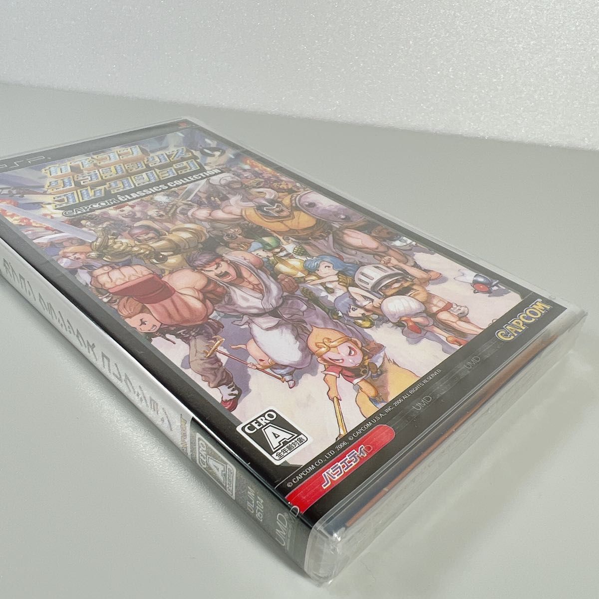 未開封】カプコン クラシックコレクション PSP|Yahoo!フリマ 未開封】カプコン クラシックコレクション PSP|Yahoo!フリマ