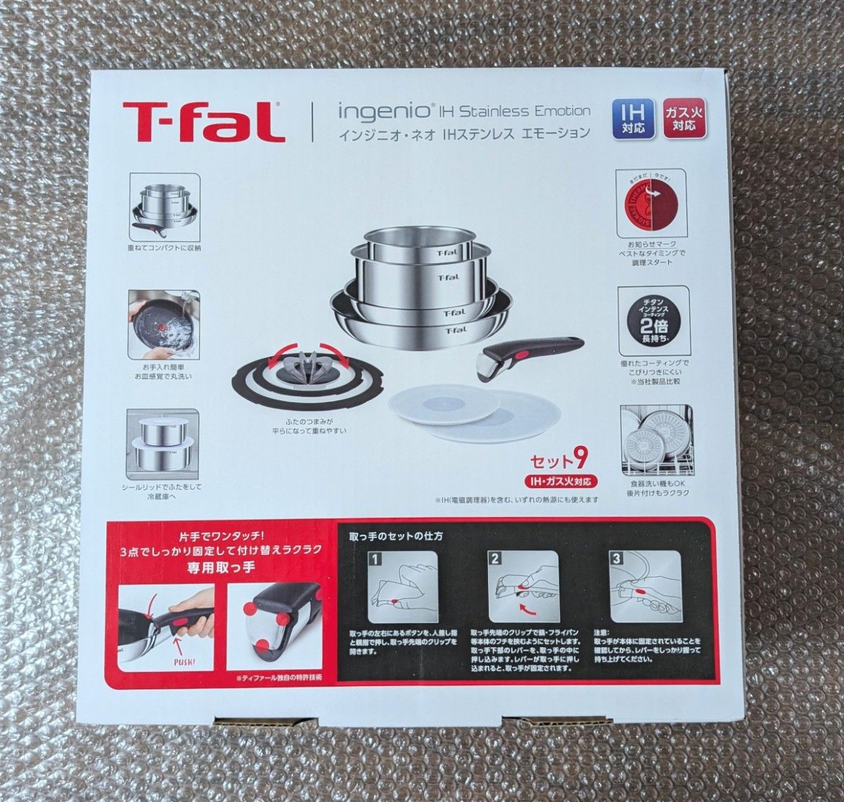 新品 ティファール 16 20cmソースパン ガラス蓋 シールリッドの 新品 ティファール 16 20cmソースパン ガラス蓋 シールリッドの