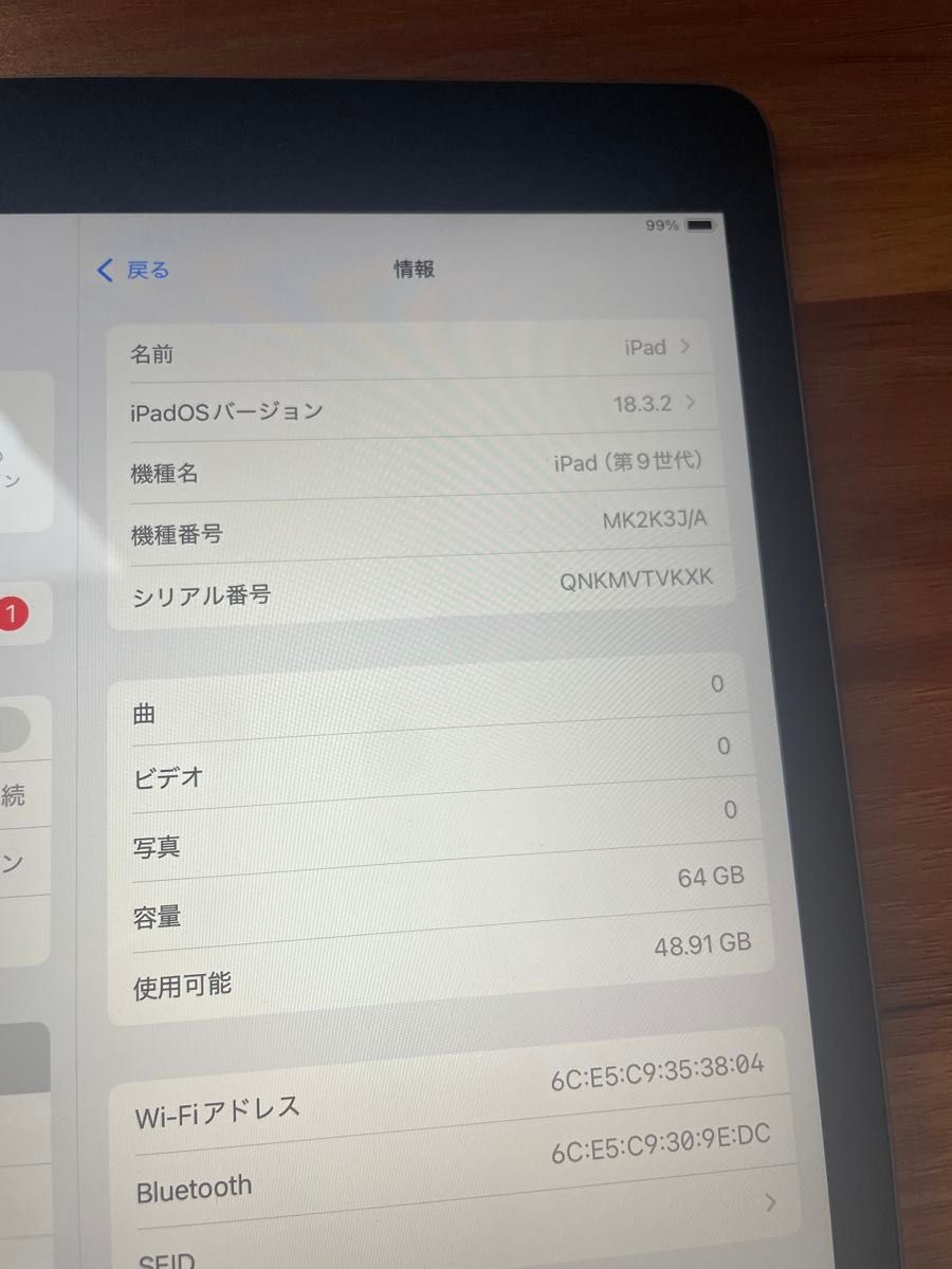 iPad 第9世代 Wi-Fiモデル 64GB スペースグレイ MK2K3J/A A2602 iPad 第9世代 Wi-Fiモデル 64GB スペースグレイ MK2K3J/A A2602