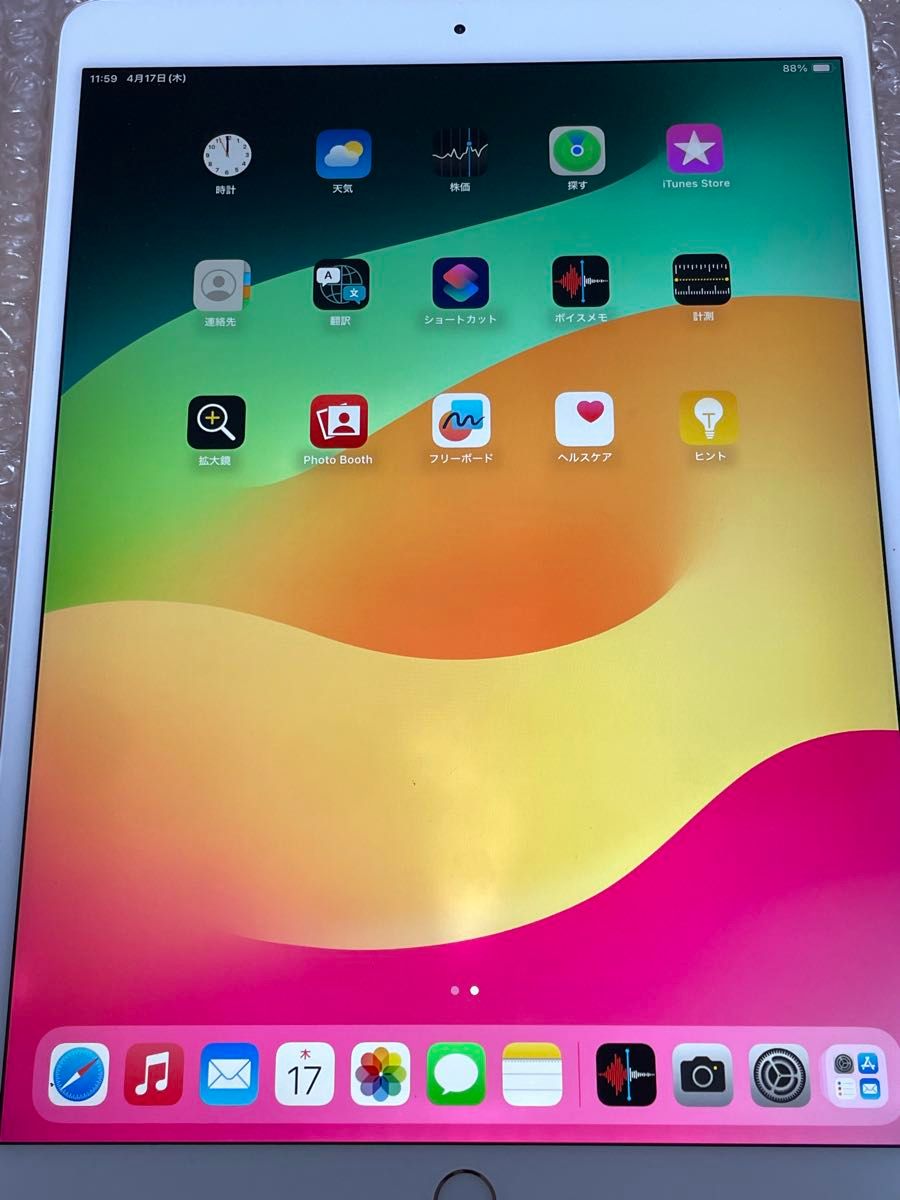 iPad Pro 10 5インチ Wi-Fiモデル 512GB ローズゴールド MPGL2J iPad Pro 10 5インチ Wi-Fiモデル 512GB ローズゴールド MPGL2J