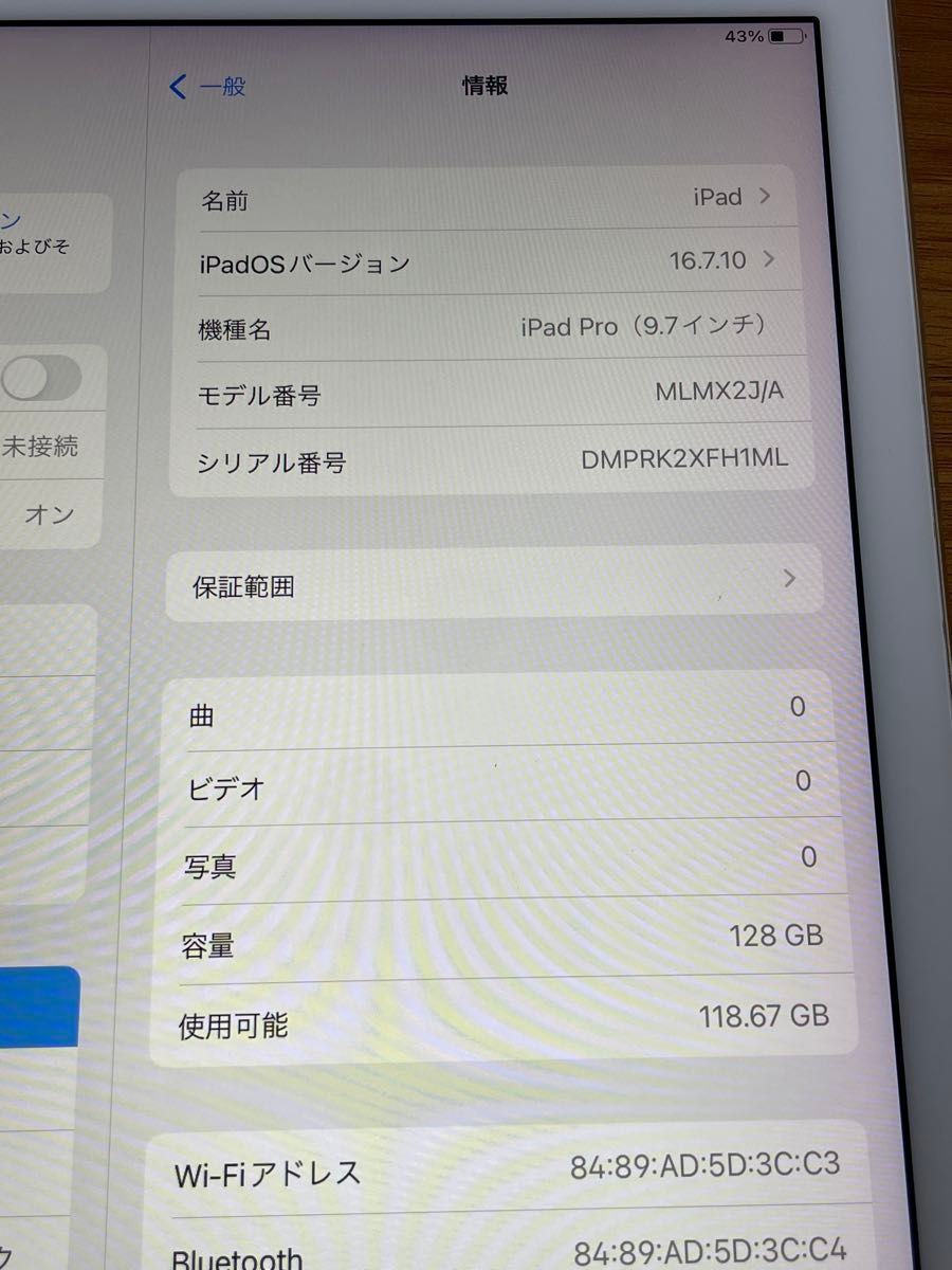 iPad Pro 9 7インチ Wi-Fiモデル 128GB ゴールド MLMX2J/A A1673 iPad Pro 9 7インチ Wi-Fiモデル 128GB ゴールド MLMX2J/A A1673